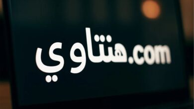 هنتاوي Com: Revolutionizing Online Learning in the Arab World